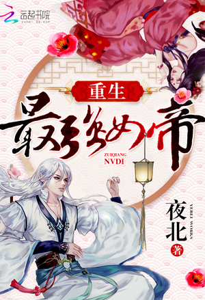 情愿为你错